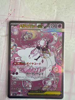 （分類：）位於 。 由 marco94428 提交（商品編號 1406820239，圖片 1）。簡介： 。