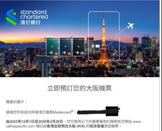 （分類：）位於 。 由 wewear2 提交（商品編號 1406958597，圖片 1）。簡介： 。
