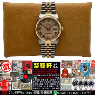 （分類：）位於 。 由 whatsapp_61045800 提交（商品編號 1406835941，圖片 1）。簡介： 。