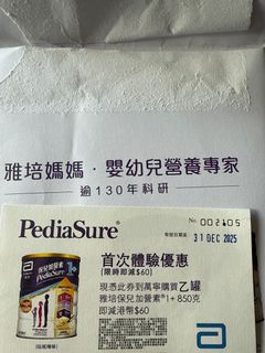 （分類：）位於 。 由 vickyk113 提交（商品編號 1406827445，圖片 1）。簡介： 。
