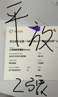 （分類：）位於 。 由 yan_yuki 提交（商品編號 1406927934，圖片 1）。簡介： 。