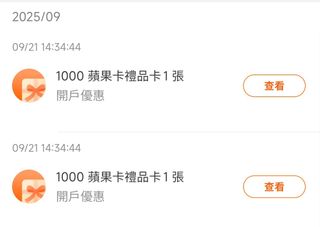 （分類：）位於 。 由 fredchan1897 提交（商品編號 1406847839，圖片 1）。簡介： 。