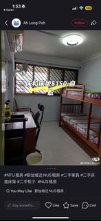 (Category: ) located in . Submitted by shanglah (Listing ID 1406865487, Image 1). Description: .