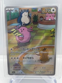 (Category: ) located in . Submitted by 101tcg (Listing ID 1406947225, Image 1). Description: .