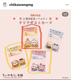 （分類：）位於 。 由 suetsuetyi 提交（商品編號 1406815974，圖片 1）。簡介： 。