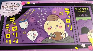 （分類：）位於 。 由 chipdales27 提交（商品編號 1406937890，圖片 1）。簡介： 。