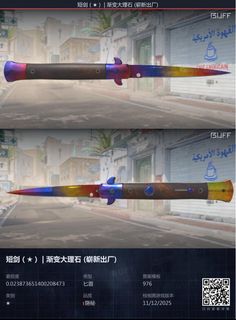 CS2 SURVIVAL KNIFE | FADE FN [BUFF PRICE], Video Gaming, Gaming ...