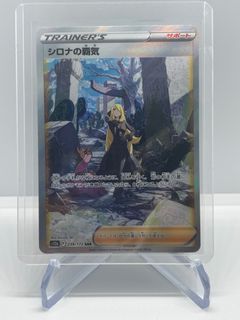 (Category: ) located in . Submitted by 101tcg (Listing ID 1406945087, Image 1). Description: .