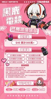 （分類：）位於 。 由 meowlykiss 提交（商品編號 1406934135，圖片 1）。簡介： 。