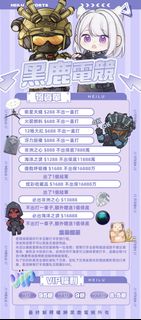 （分類：）位於 。 由 meowlykiss 提交（商品編號 1406938748，圖片 1）。簡介： 。