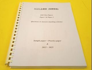 （分類：）位於 。 由 dse_excellences 提交（商品編號 1341536014，圖片 1）。簡介： 。
