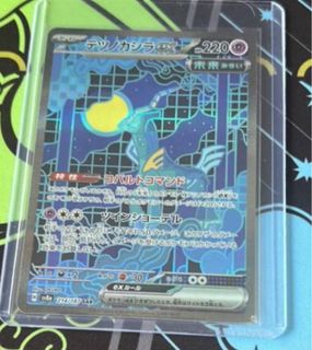 （分類：）位於 。 由 guaeguae 提交（商品編號 1406855493，圖片 1）。簡介： 。