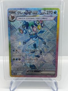 (Category: ) located in . Submitted by 101tcg (Listing ID 1406946887, Image 1). Description: .