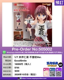 （分類：）位於 。 由 maytoys 提交（商品編號 1406916577，圖片 1）。簡介： 。