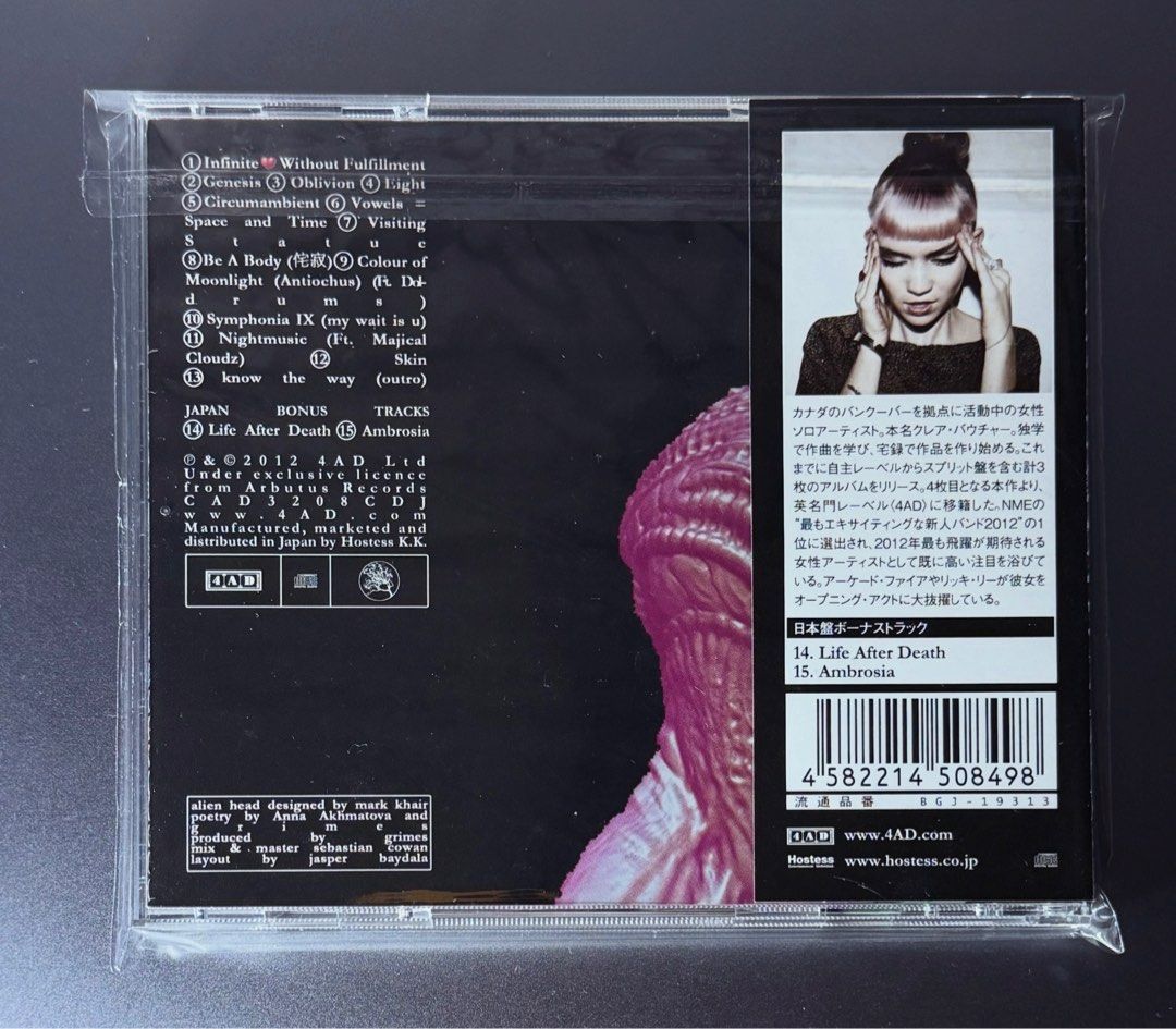 Grimes - Visions CD (JPN PRES + 2 XTRA TRACKS) (Category: CDs & DVDs) located in Manila. Submitted by fetchrecords (Listing ID 1406910968, Image 2). Description: .
