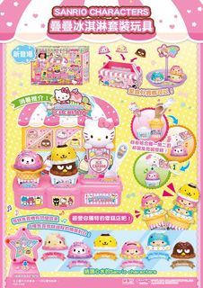 （分類：）位於 。 由 ssssss333 提交（商品編號 1406906074，圖片 1）。簡介： 。