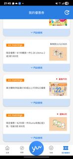 （分類：）位於 。 由 momo08132 提交（商品編號 1406950997，圖片 1）。簡介： 。