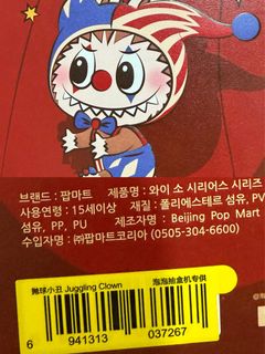 （分類：）位於 。 由 siusiu00012 提交（商品編號 1406983958，圖片 1）。簡介： 。