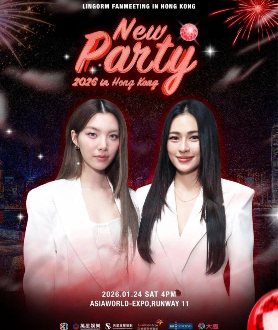 出LINGORM NEW PARTY 香港粉絲見面會門票1088單丁, 門票＆禮券, 活動門票- Carousell