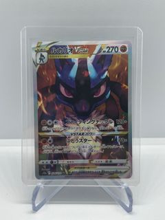 (Category: ) located in . Submitted by 101tcg (Listing ID 1406946020, Image 1). Description: .
