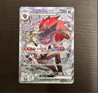 （分類：）位於 。 由 mloywr 提交（商品編號 1406912283，圖片 1）。簡介： 。