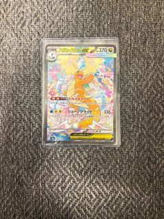 (Category: ) located in . Submitted by flyingyoshis (Listing ID 1406953601, Image 1). Description: .