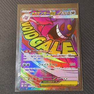 (Category: ) located in . Submitted by chiyukidra (Listing ID 1406947137, Image 1). Description: .