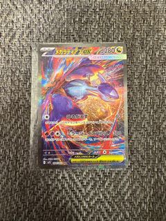 (Category: ) located in . Submitted by flyingyoshis (Listing ID 1406954204, Image 1). Description: .