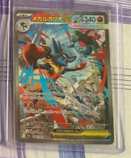 (Category: ) located in . Submitted by mochafappe12460 (Listing ID 1406985314, Image 1). Description: .