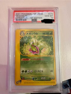 （分類：）位於 。 由 vincent_fr14 提交（商品編號 1406879397，圖片 1）。簡介： 。
