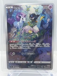 (Category: ) located in . Submitted by 101tcg (Listing ID 1406947974, Image 1). Description: .
