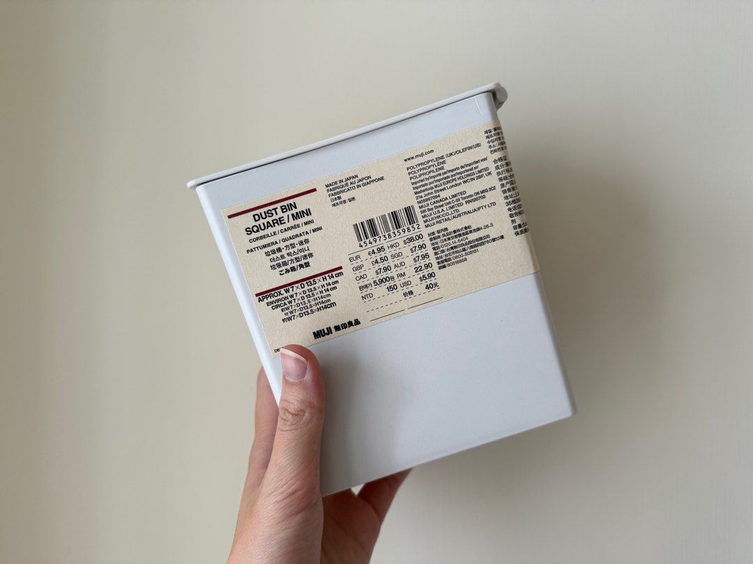 MUJI 方形迷你垃圾桶*2, 傢俬＆家居, 其他, 收納箱及袋- Carousell