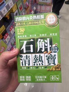 （分類：）位於 。 由 maybc1234 提交（商品編號 1406921666，圖片 1）。簡介： 。