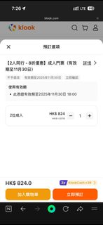（分類：）位於 。 由 xloheeya 提交（商品編號 1406928960，圖片 1）。簡介： 。