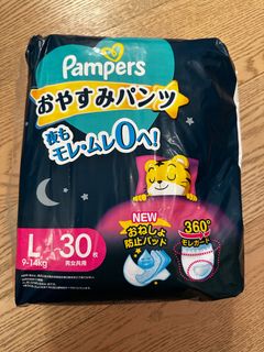 （分類：）位於 。 由 pauljome 提交（商品編號 1406816457，圖片 1）。簡介： 。