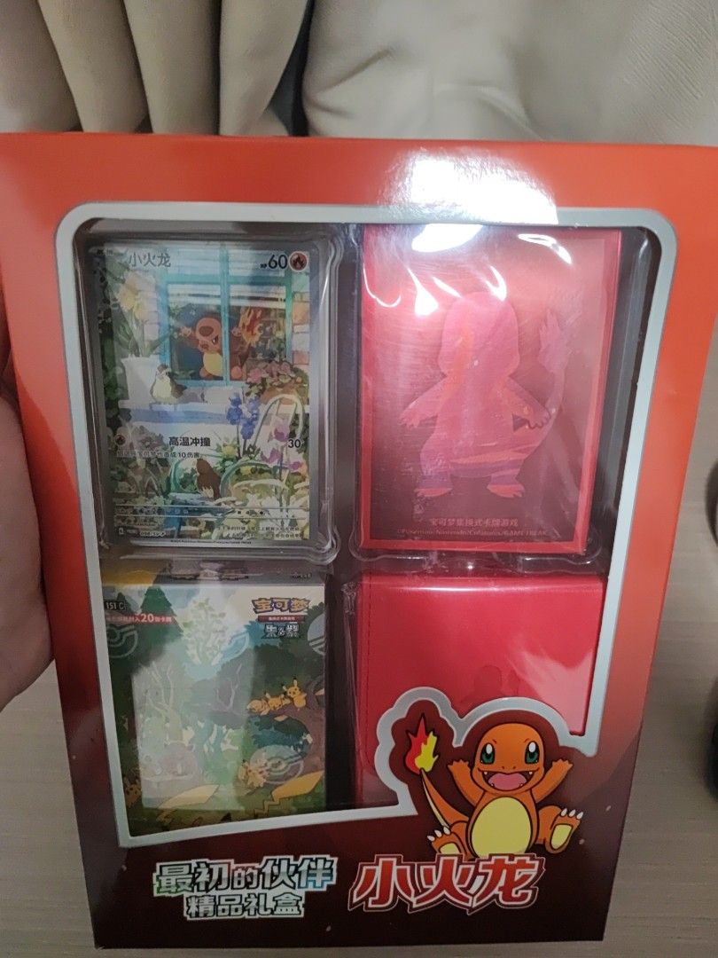 pokemon 簡中最初的夥伴精品禮盒小火龍款, 玩具收藏品, 集換式卡牌