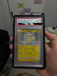 （分類：）位於 。 由 felix0945 提交（商品編號 1406979426，圖片 1）。簡介： 。