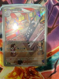 （分類：）位於 。 由 aboga 提交（商品編號 1406924713，圖片 1）。簡介： 。
