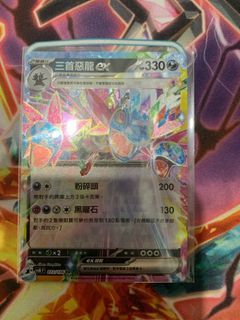（分類：）位於 。 由 aboga 提交（商品編號 1406921669，圖片 1）。簡介： 。