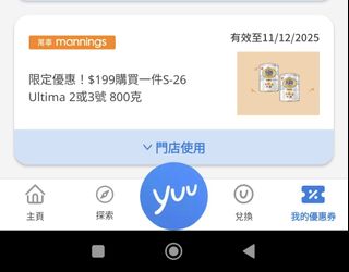 （分類：）位於 。 由 sailortoy 提交（商品編號 1406988802，圖片 1）。簡介： 。