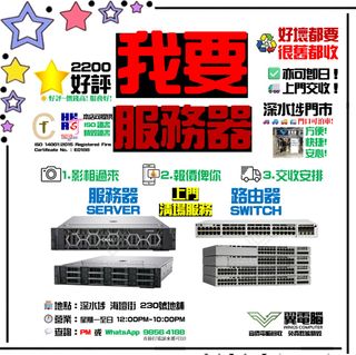 （分類：）位於 。 由 wingscomputer888 提交（商品編號 1147822455，圖片 1）。簡介： 。