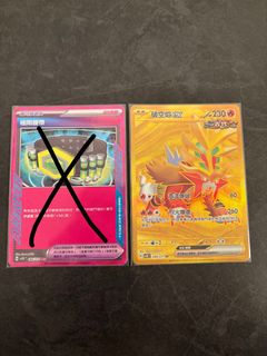 （分類：）位於 。 由 walkers16 提交（商品編號 1405647025，圖片 1）。簡介： 。