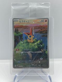 (Category: ) located in . Submitted by 101tcg (Listing ID 1406946653, Image 1). Description: .