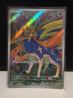 (Category: ) located in . Submitted by heiheilohei (Listing ID 1406974759, Image 1). Description: .