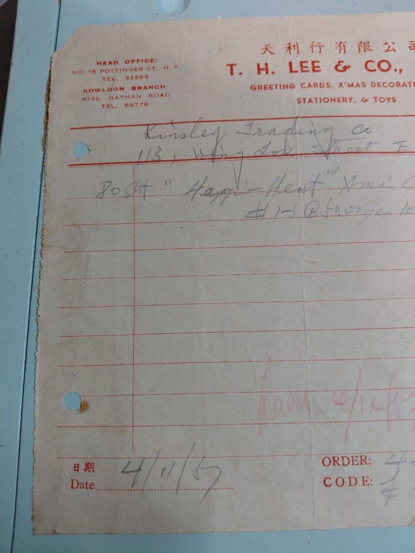 早期單據。1957年。天利行有限公司。1070。041125。U93, 興趣及遊戲, 收藏品及紀念品, 古董收藏- Carousell