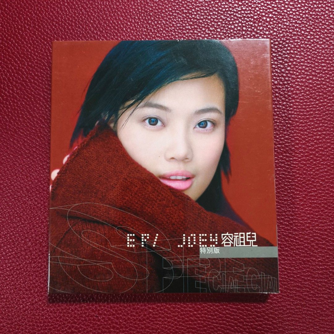 90％new 容祖兒JOEY YUNG 未知首張專輯CD + VCD / 1999年香港特別版ep