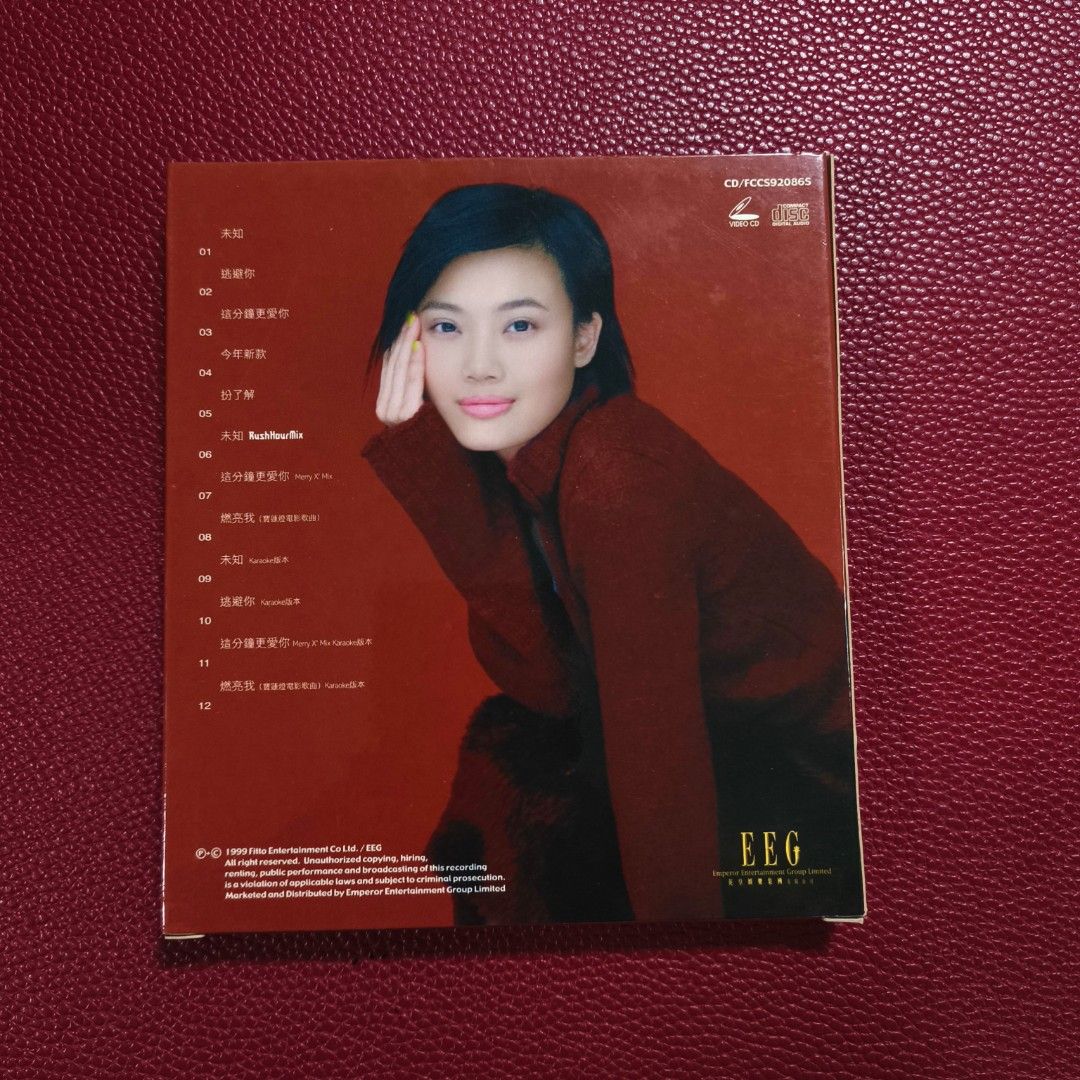 90％new 容祖兒JOEY YUNG 未知首張專輯CD + VCD / 1999年香港特別版ep