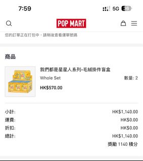 （分類：）位於 。 由 w8888w 提交（商品編號 1401956638，圖片 1）。簡介： 。