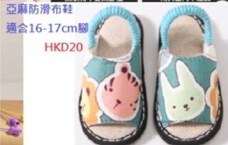（分類：）位於 。 由 kimbabypig 提交（商品編號 1401980800，圖片 1）。簡介： 。