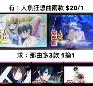 （分類：）位於 。 由 cha.macysg 提交（商品編號 1402030140，圖片 1）。簡介： 。